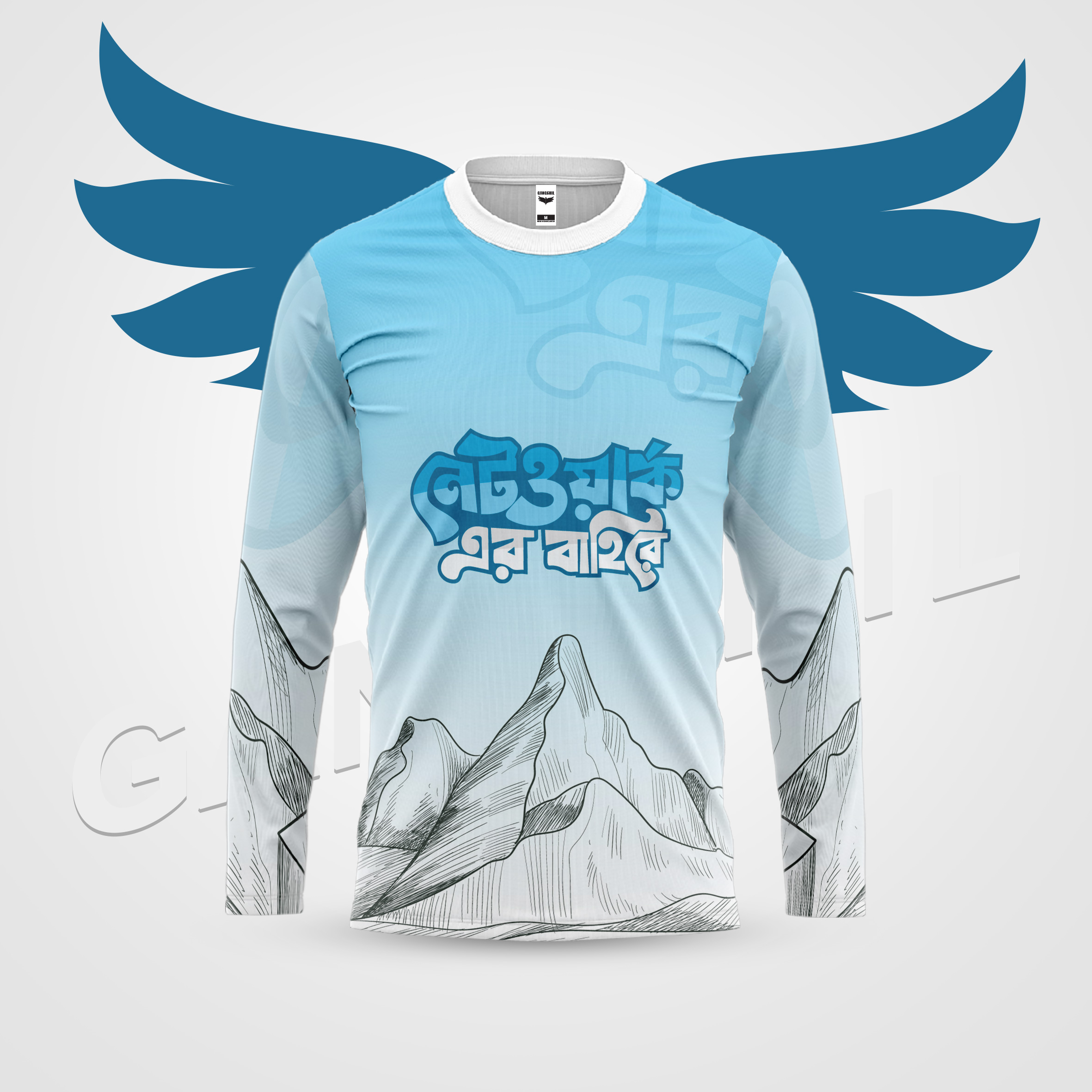 Travel Jersey